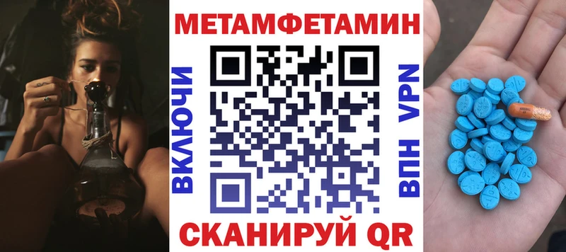 Амфетамин VHQ  цены наркотик  Семёнов 