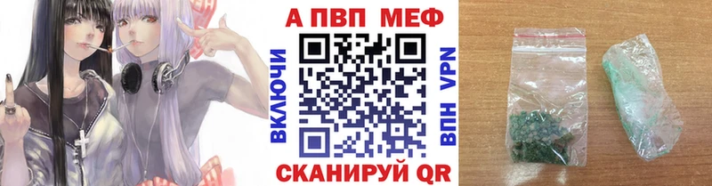 Alpha PVP СК КРИС  наркошоп  Семёнов 