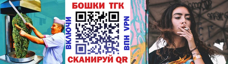 omg рабочий сайт  купить наркотики цена  Семёнов  Еда ТГК конопля 