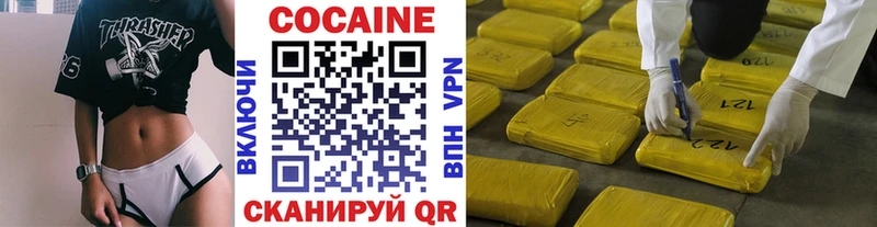ссылка на мегу онион  Семёнов  КОКАИН Эквадор 