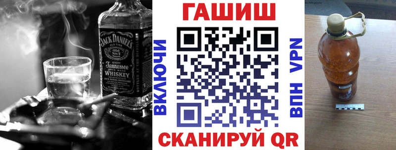 ссылка на мегу ТОР  Семёнов  Гашиш ice o lator 
