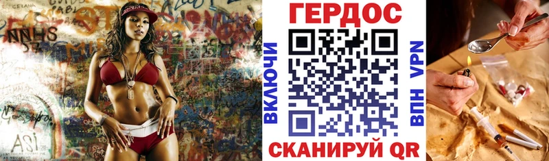 купить   Семёнов  ГЕРОИН Афган 