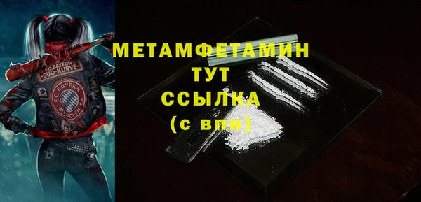 ГАЛЛЮЦИНОГЕННЫЕ ГРИБЫ Балабаново