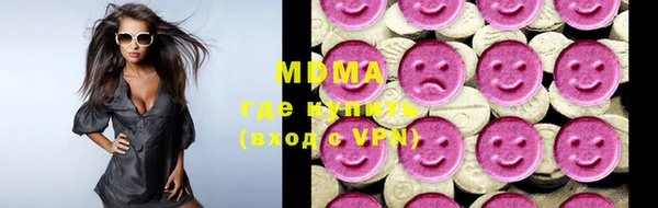 ГАЛЛЮЦИНОГЕННЫЕ ГРИБЫ Балабаново