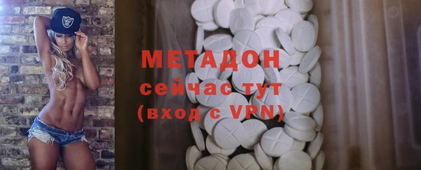 ГАЛЛЮЦИНОГЕННЫЕ ГРИБЫ Балабаново