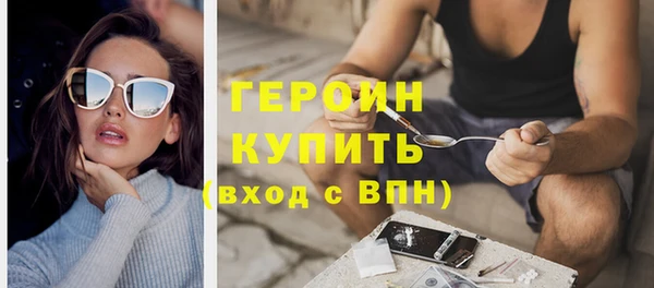 ГАЛЛЮЦИНОГЕННЫЕ ГРИБЫ Балабаново
