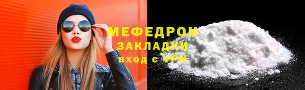 ГАЛЛЮЦИНОГЕННЫЕ ГРИБЫ Балабаново