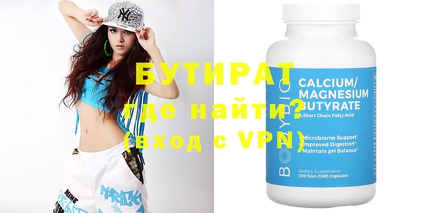 мяу мяу мука Баксан