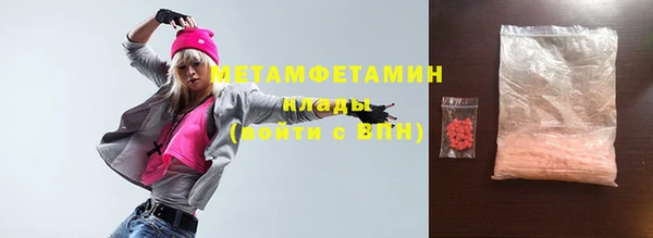 ГАЛЛЮЦИНОГЕННЫЕ ГРИБЫ Балабаново