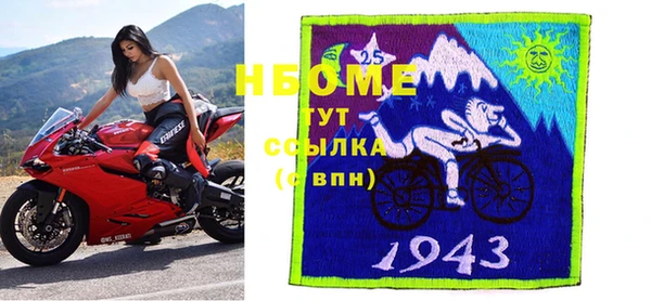 ГАЛЛЮЦИНОГЕННЫЕ ГРИБЫ Балабаново
