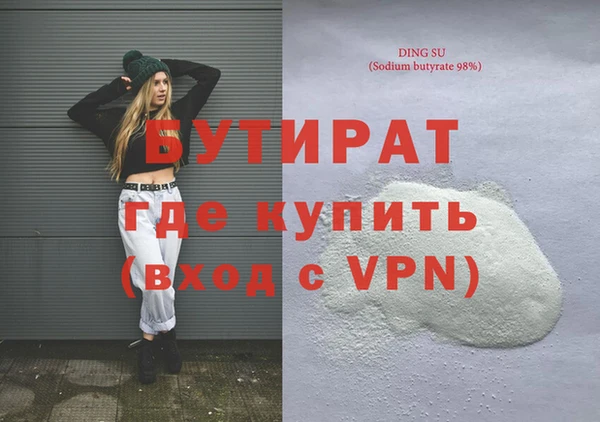 ГАЛЛЮЦИНОГЕННЫЕ ГРИБЫ Балабаново