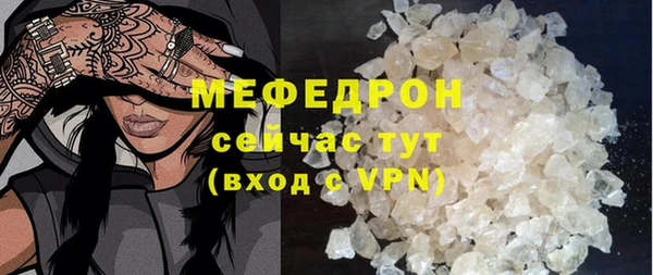 мяу мяу мука Баксан