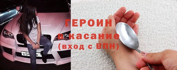 ГАЛЛЮЦИНОГЕННЫЕ ГРИБЫ Балабаново
