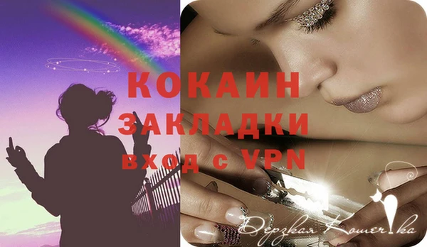 мяу мяу мука Баксан
