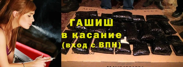 ГАЛЛЮЦИНОГЕННЫЕ ГРИБЫ Балабаново