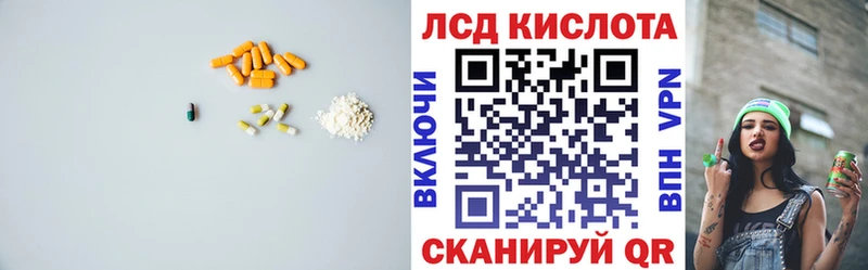 Лсд 25 экстази ecstasy  Семёнов 