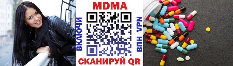 MDMA кристаллы  где можно купить   Семёнов 