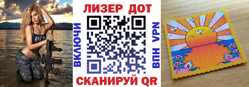 Марки 25I-NBOMe 1,5мг  даркнет сайт  маркетплейс клад  Семёнов 